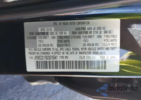 2016 Mazda Cx-5 Touring из США, поврежденный, VIN JM3KE2CY9G0915941